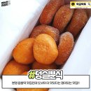유명떡집 이미지