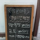 삼끝마을 이미지