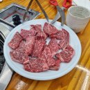 대관령숯불회관 이미지