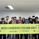 통영한산대첩문화재단 이미지