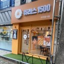 세라젬웰카페진주평거점