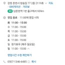 진선미돌솥비빔밥 이미지