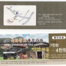 숯가마 이미지