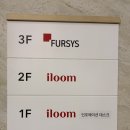 일룸달서프리미엄샵 이미지