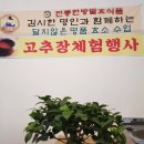명품효소