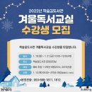 책숲길도서관 이미지