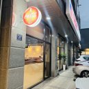 타코닷 청라점 이미지