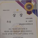 벌교태권도장 이미지