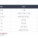 마운틴당구장 네이버블로그