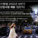 한섬주 이미지