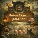 문법농장 이미지