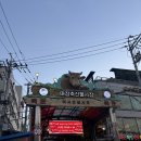 마장상사 | [마장동 명절 선물세트 구매 후기] 마루축산 | 주차, 택배 배송, 가격, 추석 한우 선물세트까지 솔직...