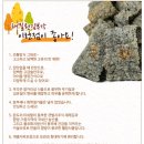 해밀촌