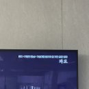 오씨엔에서 파묘 부제로 띄운건데 기가막힘;;; 이미지