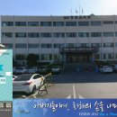 구남45기 &#34;남양주시청 2청사 대강당&#34; 이미지