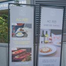 네네치킨안성1호점 | 서울근교호텔, 메리어트 본보이 AC호텔 금정 호텔점심