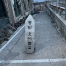 [몽탄] 제주점 주말 당일예약성공방법 (feat.몽탄메뉴추천, 우대갈비)