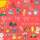 노이에이치