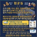 공장식당 집기 처리방법 고민 끝! 천안시 서북구 대형 구내식당 폐기물 수거 후기