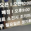 흑미면옥