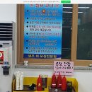 셀프횟집