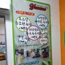 노리투어