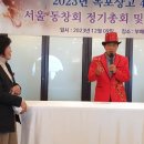 박을천 이미지