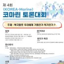 청소년 토론 이미지