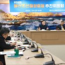 울산 조선해양축제 울산제일일보