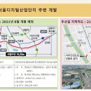 한성문화사 - 나주시 | 한성문화사