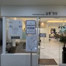 중앙남성 | ㅣ광교 미용실, 광교중앙역 미용실 추천ㅣ남성 컷+다운펌 후기, 깔끔한 남성 헤어스타일 완성한 솔직 후기