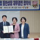 서원주신용협동조합 이미지