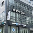 풀문왁싱 네이버블로그