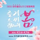 여주-0025 네이버블로그