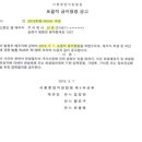 주식회사 선운