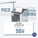 더고운의원피부과 이미지
