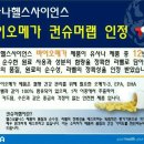 메가랩 이미지
