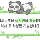 유당구장 네이버블로그