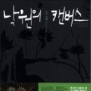 낙원상사 이미지