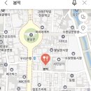 봄떡 이미지