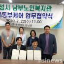 화성시남부노인복지관 이미지
