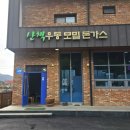 길상돈가스 이미지