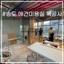 플러스 애견미용실 이미지