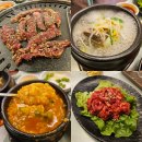 광양아카데미어린이집 | 광양 덕례리 맛집 꾸석지 마늘소갈비 후기🥩 네이버예약 육회 서비스 꿀팁