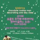 디어글로이 이미지