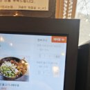 능원로 | 이루다 제면소 용인점 우동 돈가츠 방문 후기