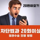 유로진남성의원 | 대전정관수술 정밀차단법과 20번이 필요한 이유