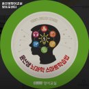 윤선생영어교실 영등포센터 네이버블로그