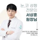 기린성형외과의원 이미지