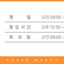 안산 마루병원 이미지